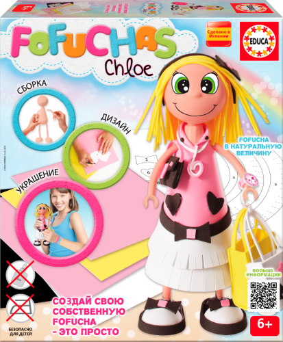 16450_fofucha_chloe (1).png