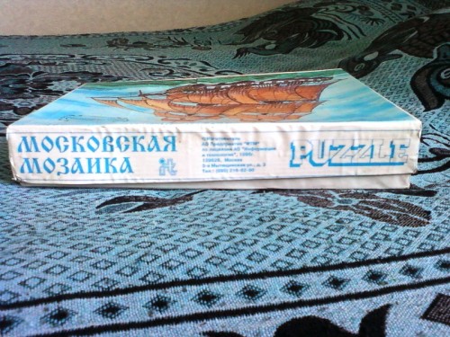 Фото0450.jpg (302.5 КБ) 11821 просмотр Фото0450.jpg