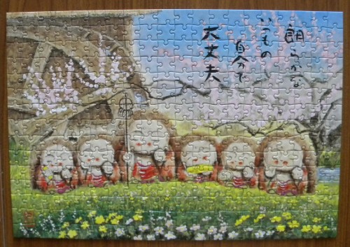 DSCN1869.jpg