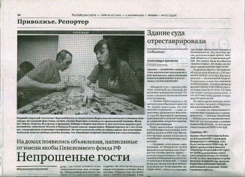 рг.jpg