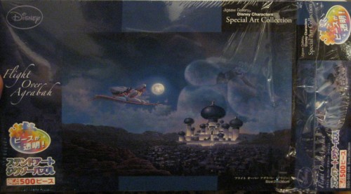 Flight-over-Agrabah-500.jpg