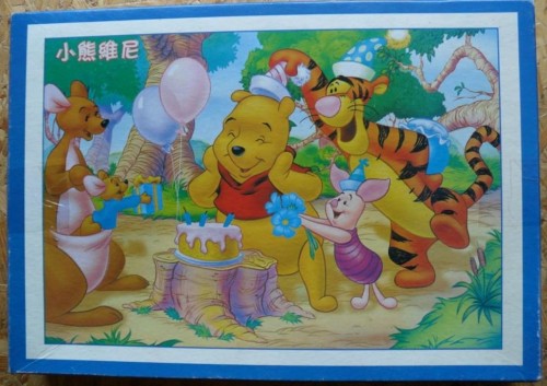 1000.Toto-Jigsaw puzzle-С Днем Рождения (коробка).jpg