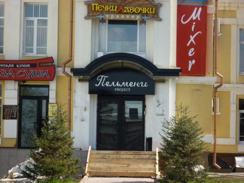 P1060564.JPG