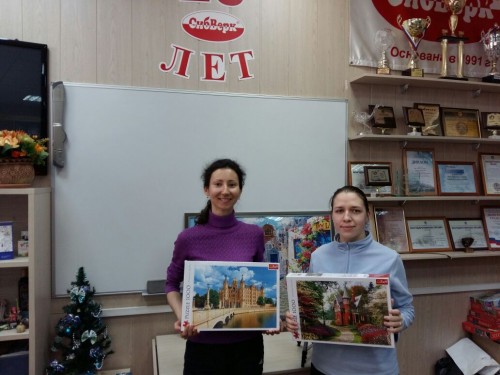 Четыркина Лена и Медведева Галина