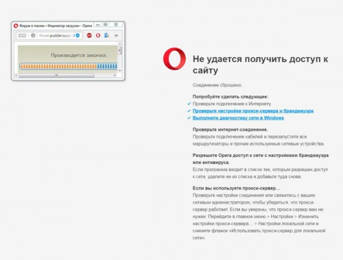 не работает.JPG
