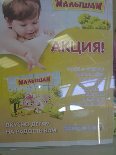 16062011264.JPG (1.32 МБ) 1208 просмотров 16062011264.JPG