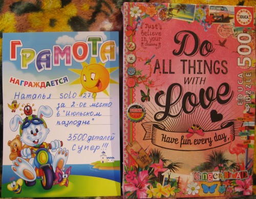 IMG_9149.JPG (734.87 КБ) 3286 просмотров IMG_9149.JPG