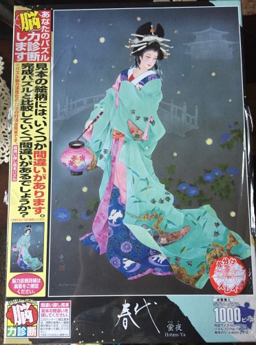 IMG_3691.JPG (1.87 МБ) 3455 просмотров IMG_3691.JPG