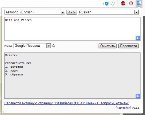 остатки.JPG