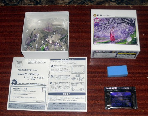 Appleone-108-062-Sakura-2.JPG