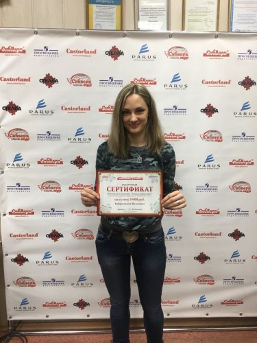 "Лучший сортировщик"