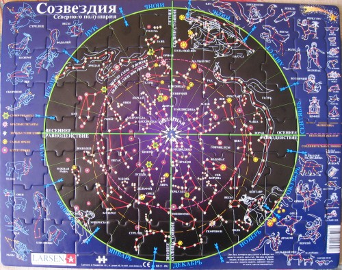 Созвездия финиш.jpg