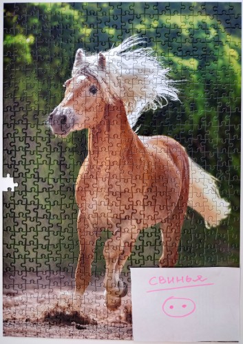 IMG_20190203_132221.jpg (2.09 МБ) 1156 просмотров IMG_20190203_132221.jpg