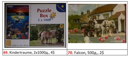 022 - лошади.jpg