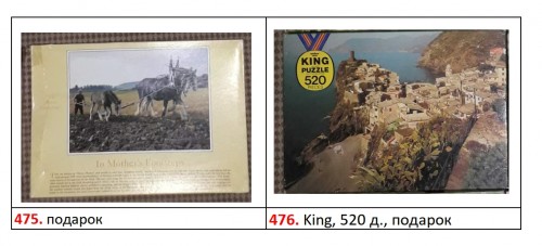 226 - подарок.jpg