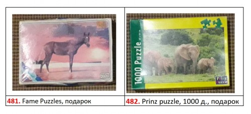 229 - подарок.jpg