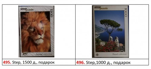 236 - подарок.jpg