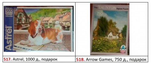 247 - подарок.jpg