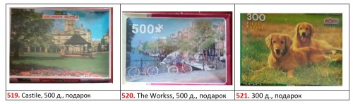 248 - подарок.jpg