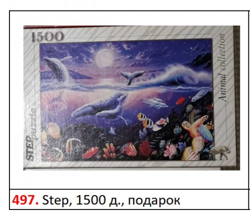 237 - подарок.jpg