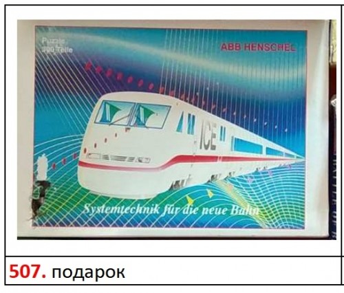 242 - подарок.jpg