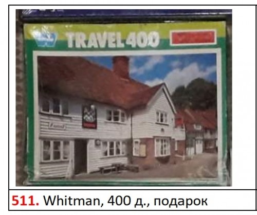 244 - подарок.jpg