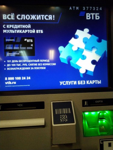 VTB.jpg