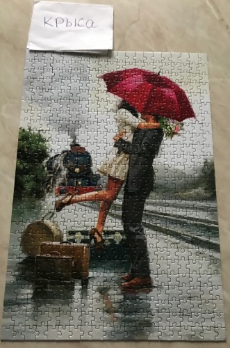 08-500.JPG (1.72 МБ) 2823 просмотра 08-500.JPG