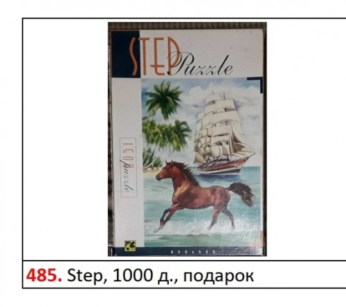 231 - подарок.jpg