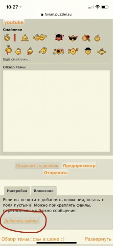 8F0BAD9D-5611-476C-A37B-77E473B1B82B.jpeg (809.39 КБ) 6750 просмотров 8F0BAD9D-5611-476C-A37B-77E473B1B82B.jpeg