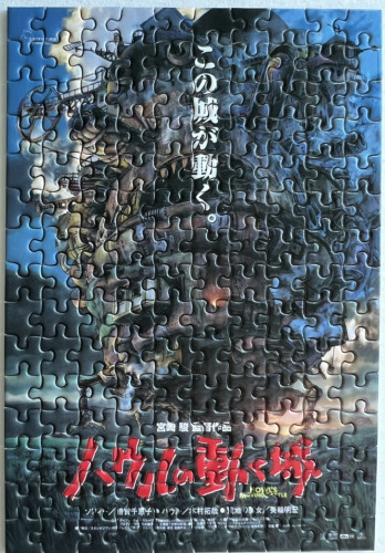 F7D770D2-E888-4FEF-B94F-860D4E34A74D.jpeg