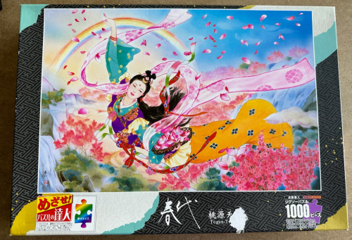 C77214A6-6C01-4534-A7BE-3604B193F548.jpeg (469.09 КБ) 2260 просмотров C77214A6-6C01-4534-A7BE-3604B193F548.jpeg