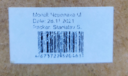 IMG_20230920_093609.jpg (1.15 МБ) 486 просмотров IMG_20230920_093609.jpg