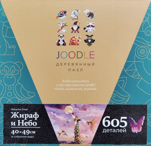 IMG_20230922_124050.jpg (1.13 МБ) 1001 просмотр IMG_20230922_124050.jpg