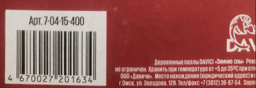 1710845246221.jpg (1.26 МБ) 1090 просмотров 1710845246221.jpg