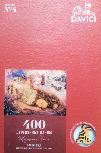 1710845246242.jpg (2.14 МБ) 1361 просмотр 1710845246242.jpg