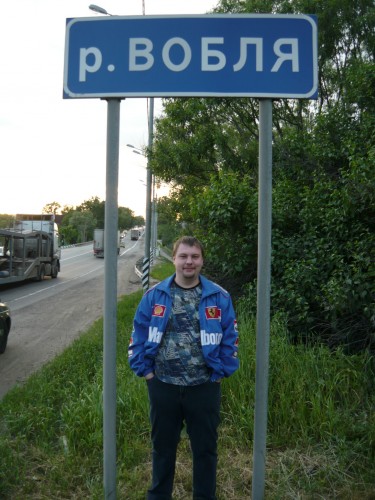 Ударение ставить по желанию и по ситуации)))