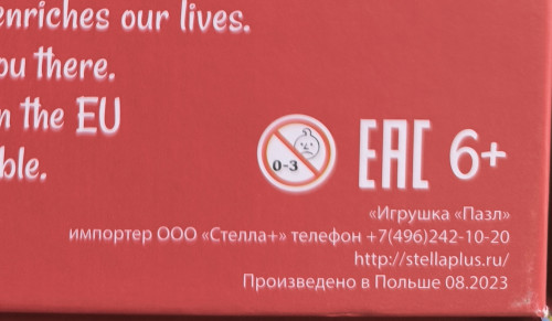 IMG_20250823_130845.jpg (816.25 КБ) 1193 просмотра IMG_20250823_130845.jpg