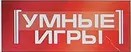 Умные игры.jpg