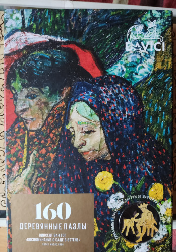 IMG_20251109_163407.jpg (3.65 МБ) 198 просмотров IMG_20251109_163407.jpg