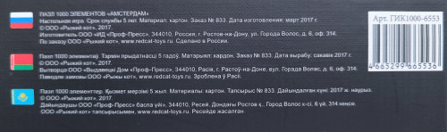 IMG_20260703_120312.jpg