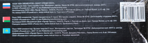 IMG_20260724_114423.jpg