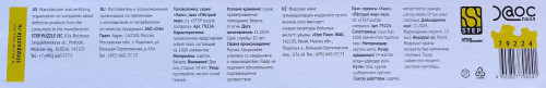 IMG_20260730_173539.jpg