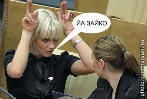 yahooeu_ru_1.jpg
