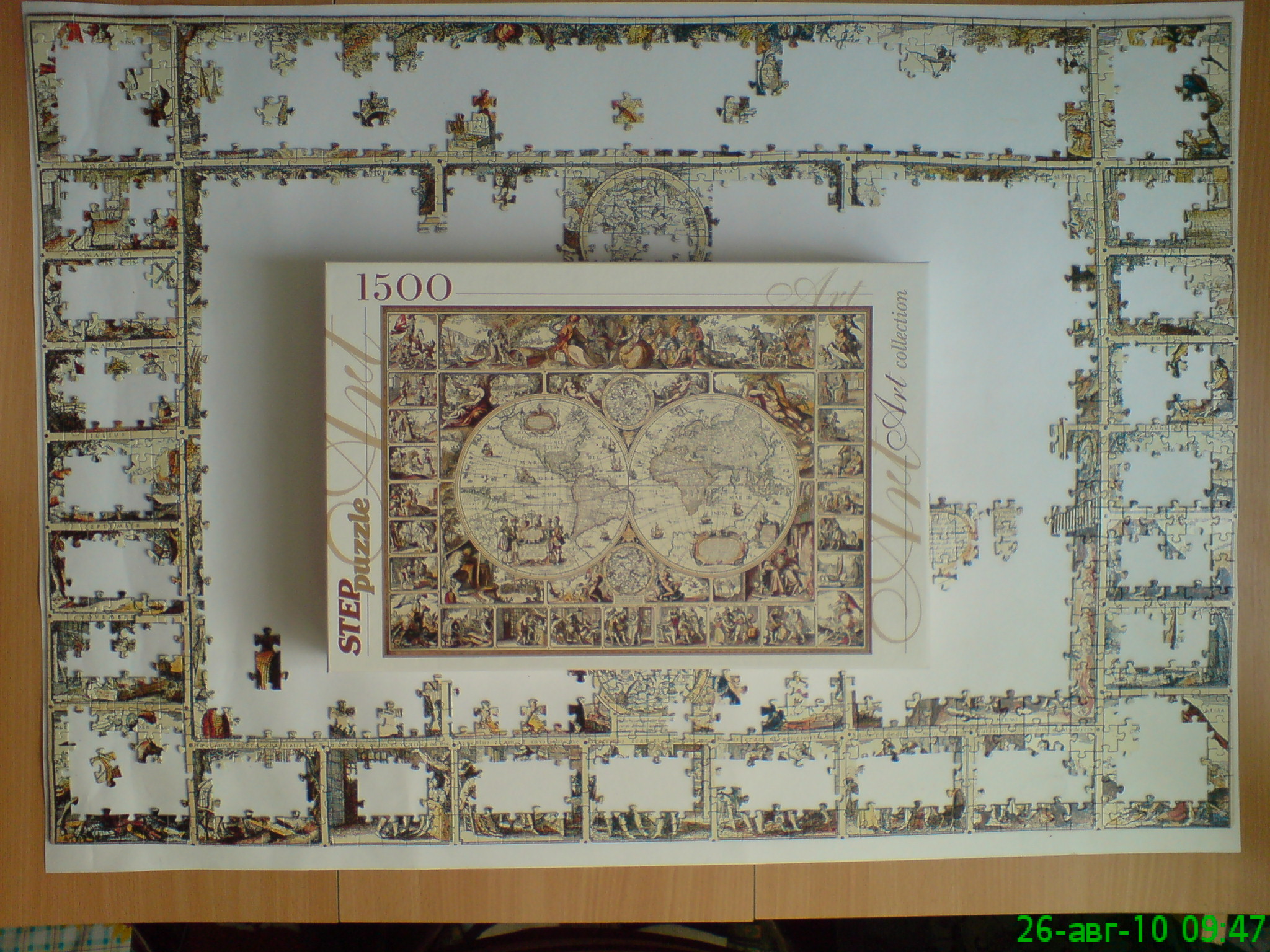 DSC00509_3.JPG