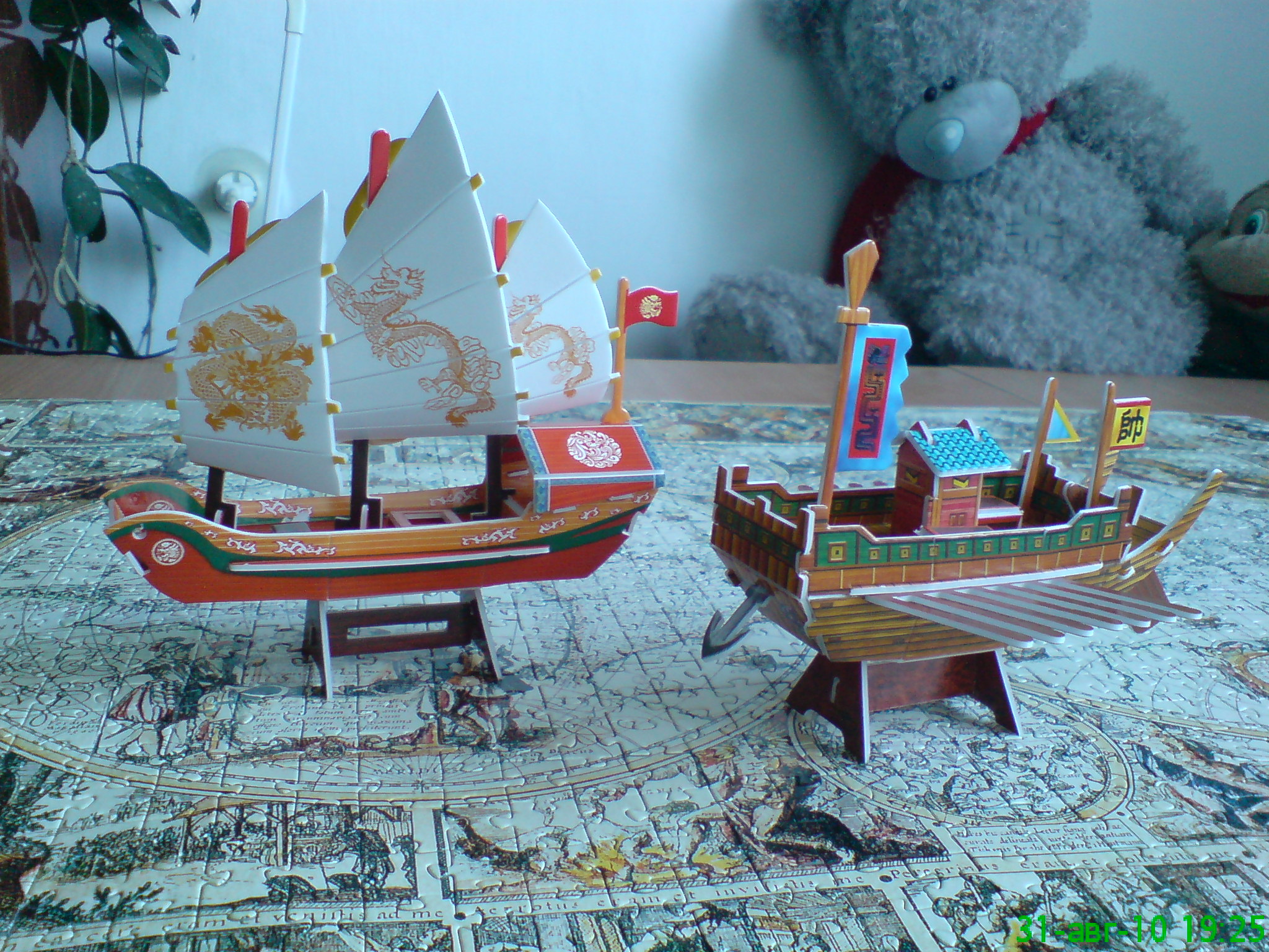Cubic Fun. The era of navigation
