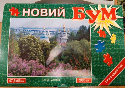 IMG_20140120_164649.jpg (1.27 МБ) 3072 просмотра IMG_20140120_164649.jpg