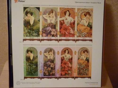 P1140386.JPG (2.21 МБ) 3021 просмотр Вложен рисунок - как всё должно быть.