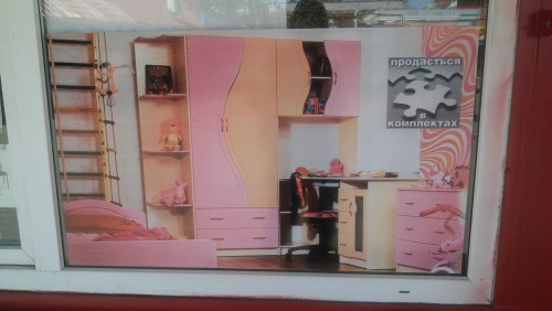 IMG_20140726_140338.jpg (1.03 МБ) 1955 просмотров IMG_20140726_140338.jpg