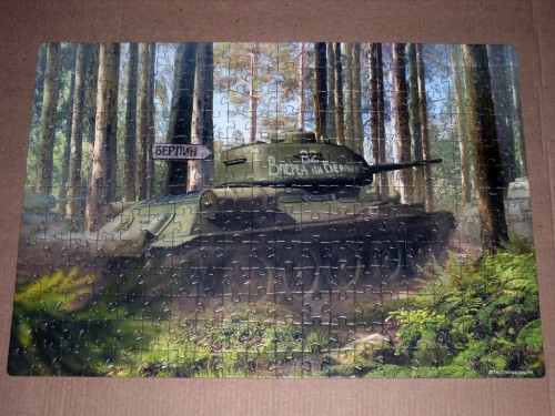 Step-На Берлин-1.JPG